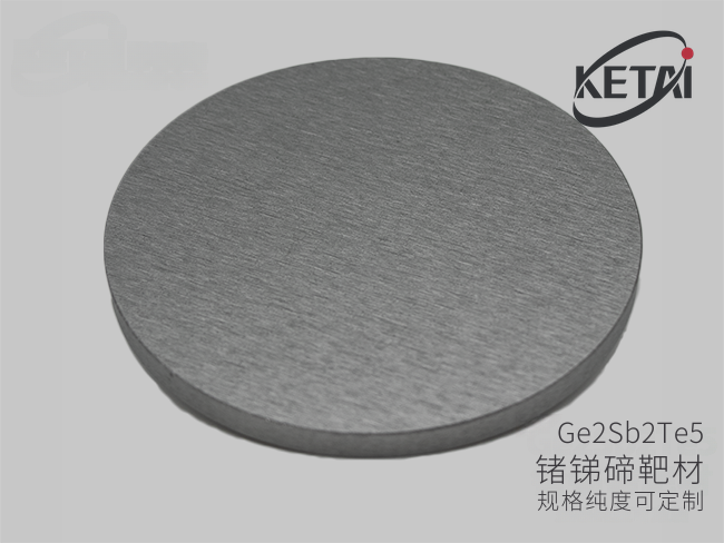 锗锑碲 GST 靶材官网产品图