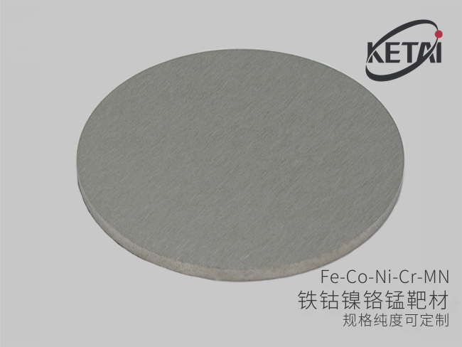 坎托合金 · 产品展示图