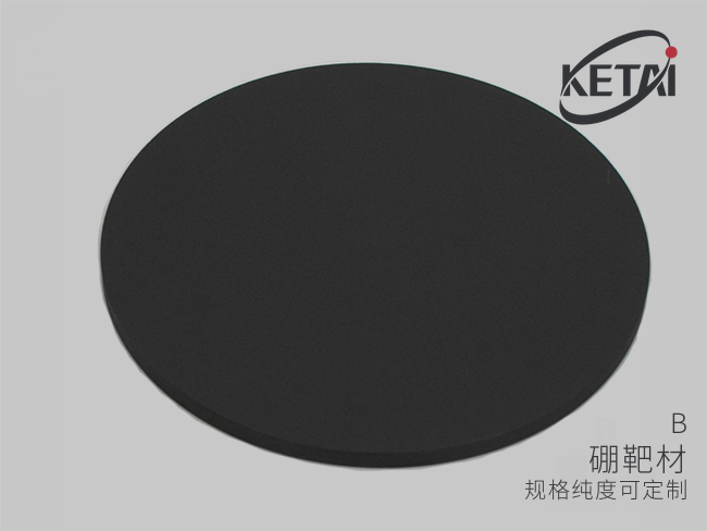 硼平面靶材 · 产品展示图
