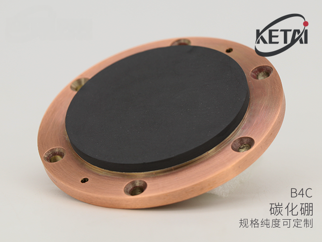 碳化硼靶材与微米粉 · 产品展示图