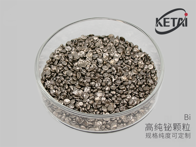电子束蒸发用铋颗粒 · 产品展示图