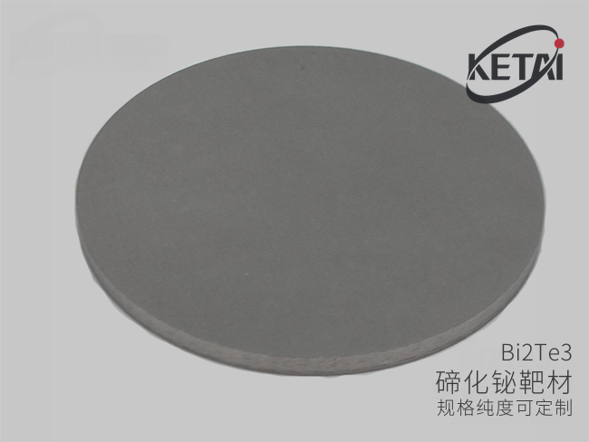 碲化铋相变/热电材料 · 产品展示图