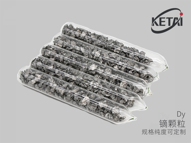 电子束蒸发用镝颗粒 · 产品展示图