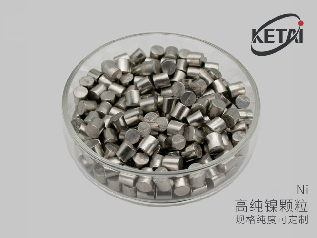 镍蒸发镀膜材料 · 产品展示图