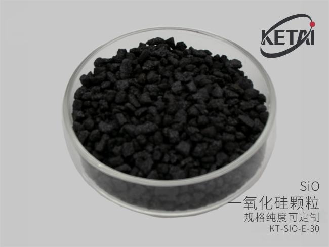 一氧化硅蒸发镀膜材料 · 产品展示图
