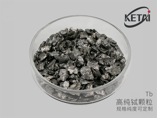铽蒸发镀膜材料 · 产品展示图