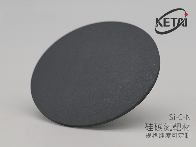 硅碳氮(SiCN)陶瓷靶材 · 产品展示图