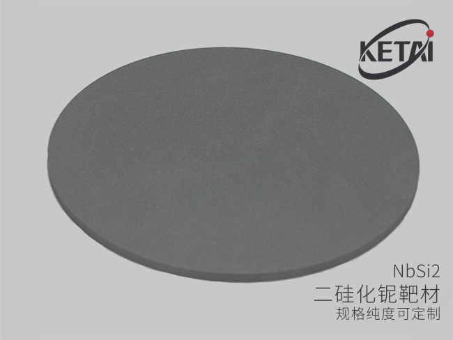 硅化铌靶材与合成粉 · 产品展示图