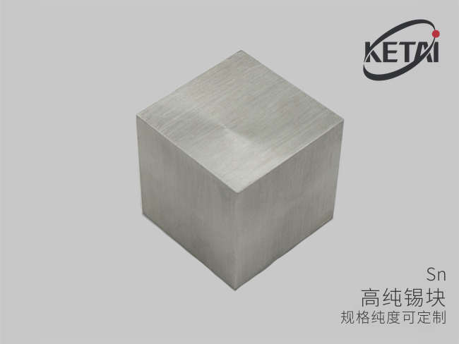 高纯锡块(Sn) · 产品展示图