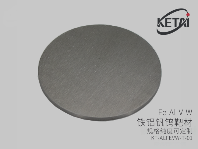 铁铝钒钨合金靶材（FeAlVW） · 产品展示图