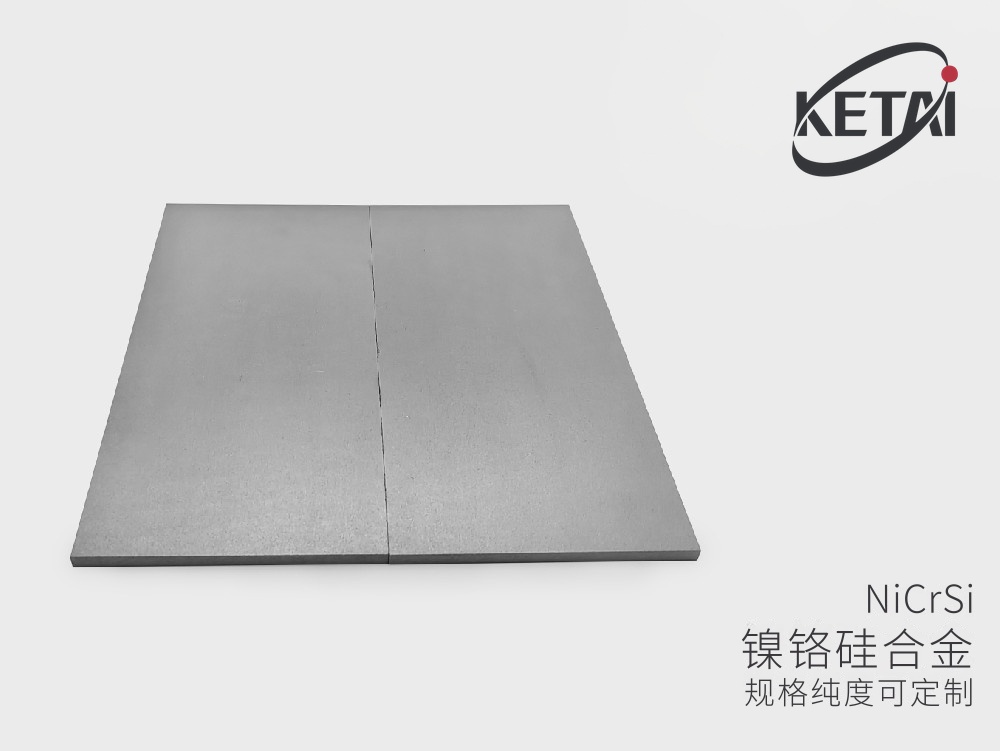 镍铬硅靶材(NiCrSi) · 产品展示图