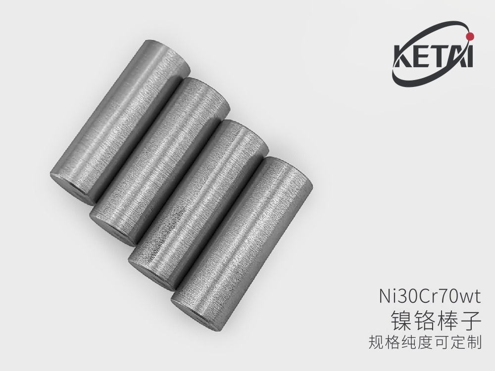 镍铬合金棒子（Ni-Cr） · 产品展示图