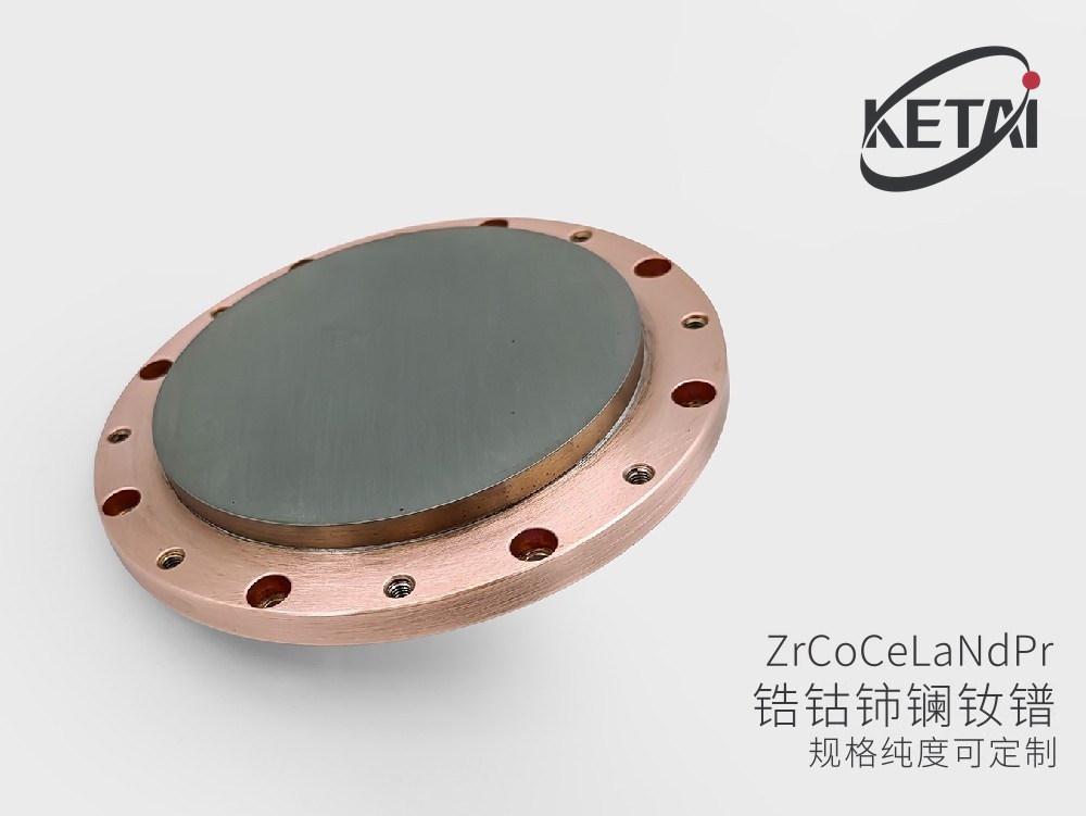 锆钴铈镧钕镨靶材（Zr-Co-Ce-La-Nd-Pr） · 产品展示图