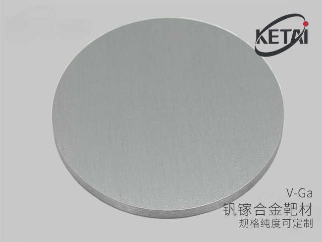 钒镓合金靶材(V-Ga) · 产品展示图