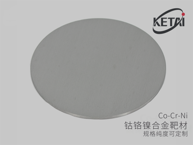 钴铬镍合金靶材（Co-Cr-Ni） · 产品展示图