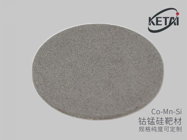 钴锰硅靶材（Co-Mn-Si） · 产品展示图