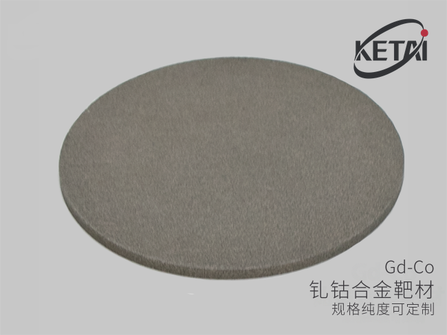 钆钴合金靶材(Gd-Co) · 产品展示图