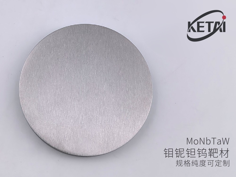 钼铌钽钨合金靶材(Mo-Nb-Ta-W) · 产品展示图