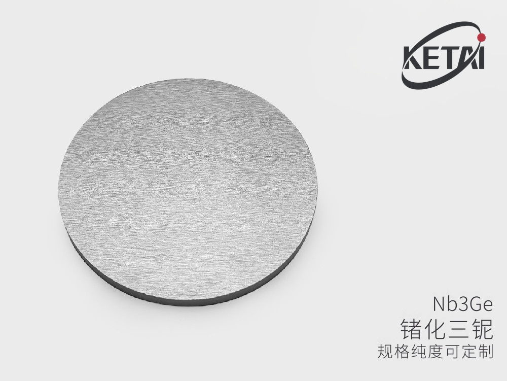 铌三锗靶材（Nb3Ge） · 产品展示图