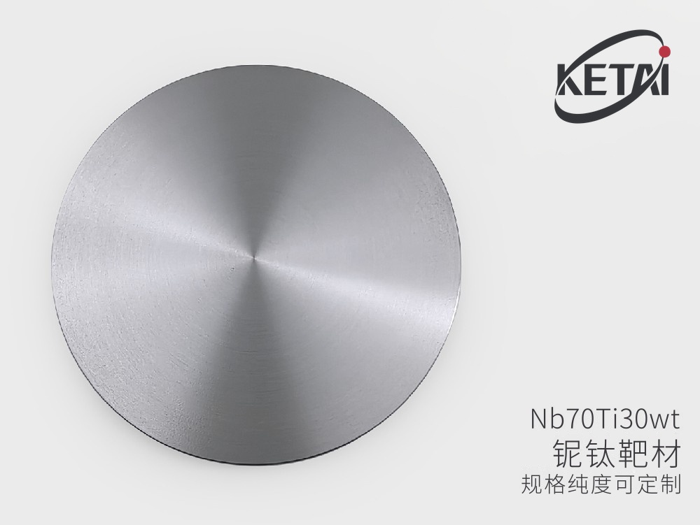 铌钛合金靶材（Nb-Ti） · 产品展示图