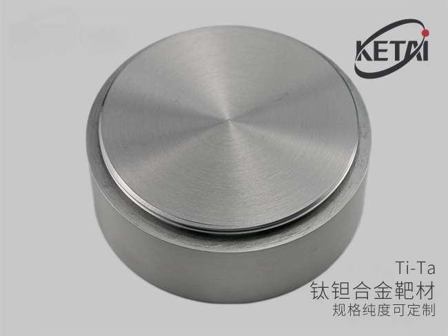 钛钽合金靶材（TiTa） · 产品展示图