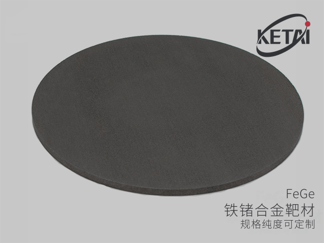 铁锗合金靶材（Fe-Ge） · 产品展示图