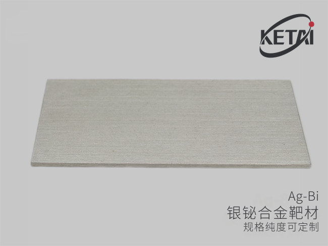 银铋合金靶材(Ag-Bi) · 产品展示图