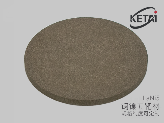 镧镍五靶材(LaNi5) · 产品展示图