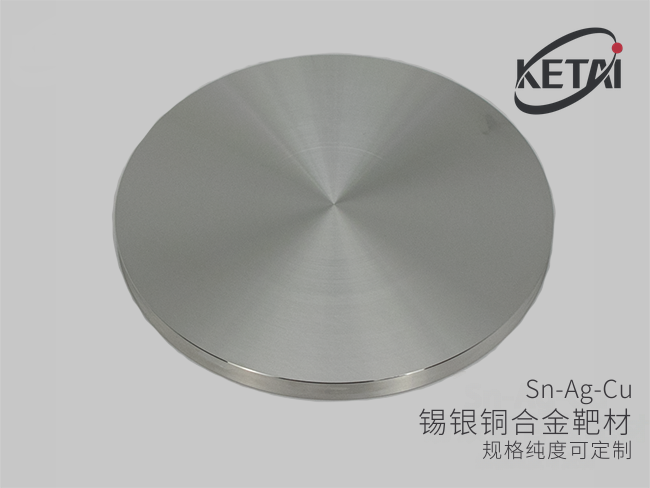锡银铜合金靶材(Sn-Ag-Cu) · 产品展示图
