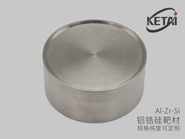 铝锆硅靶材(Al-Zr-Si) · 产品展示图