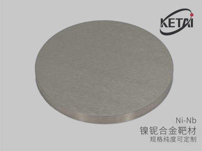 镍铌合金靶材（Ni-Nb） · 产品展示图