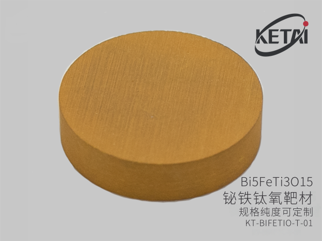 铋铁钛氧(BFTO)靶材Bi5FeTi3O15 · 产品展示图