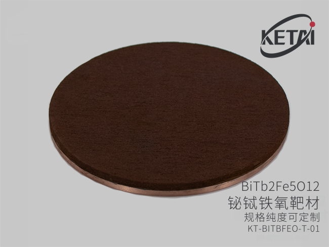 铋铽铁氧靶材(BiTb2Fe5O12) · 产品展示图
