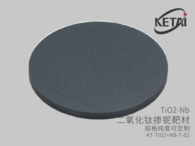 二氧化钛掺铌（TNO）靶材  TiO2-Nb · 产品展示图