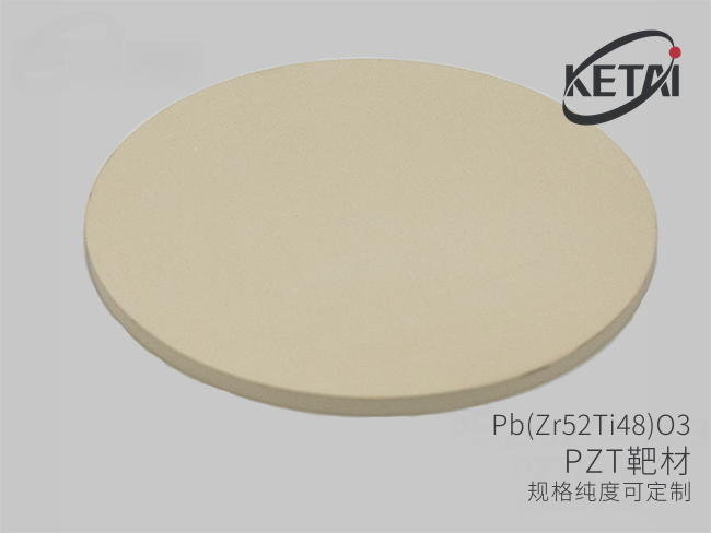 钛锆酸铅（PZT）靶材Pb(Zr52Ti48)O3 · 产品展示图