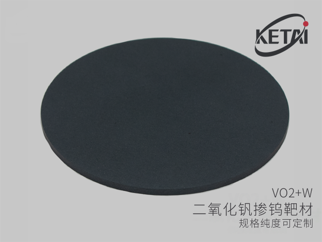 二氧化钒掺钨靶材(VO2-W) · 产品展示图