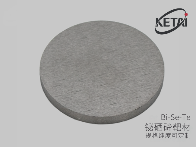 铋硒碲靶材（Bi-Se-Te) · 产品展示图