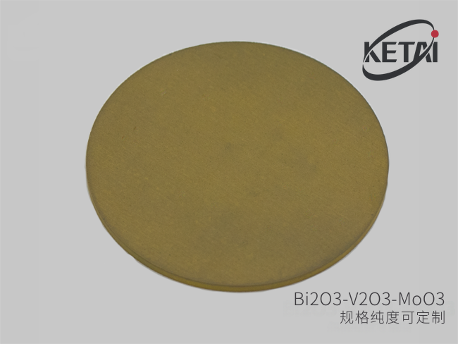 氧化铋掺五氧化二钒掺氧化钼靶材（Bi2O3-V2O3-MoO3） · 产品展示图