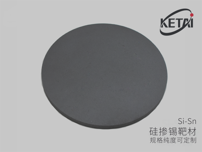 硅掺锡靶材(Si-Sn) · 产品展示图