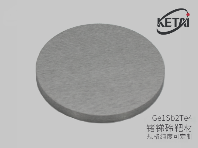 锗锑碲靶材（Ge1Sb2Te4） · 产品展示图
