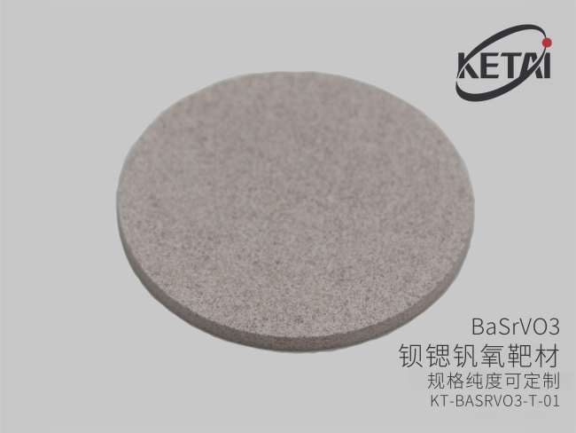 钡锶钒氧靶材(BaSrVO3) · 产品展示图