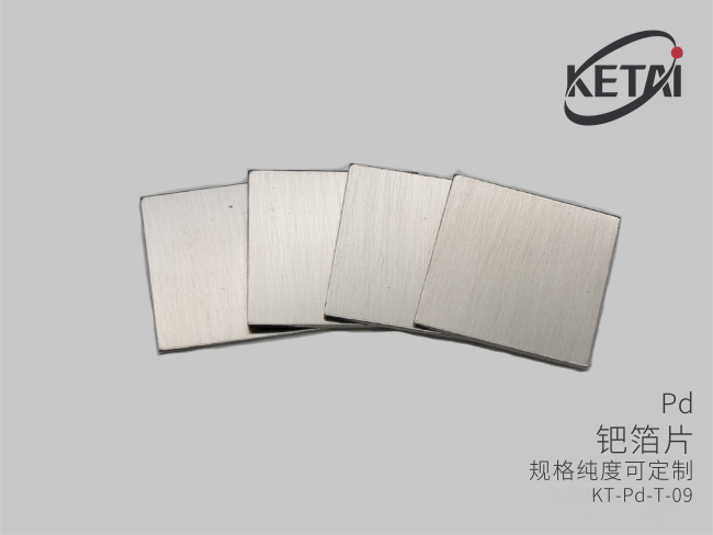 钯箔片（Pd） · 产品展示图