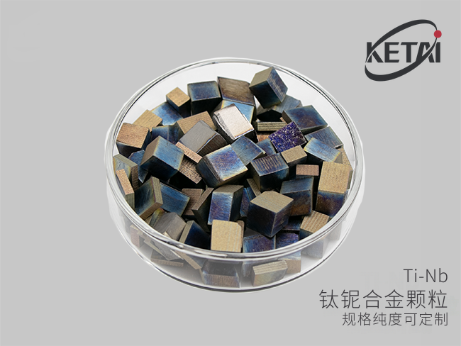 钛铌合金颗粒（Ti-Nb) · 产品展示图
