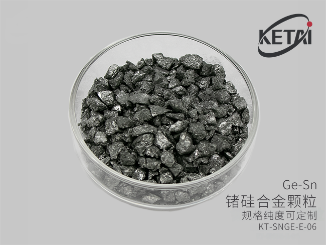 锗锡合金颗粒(Ge-Sn) · 产品展示图