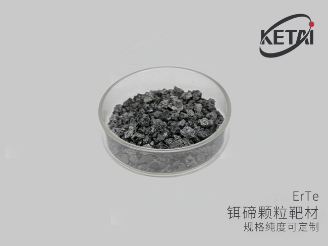 碲化铒（ErTe） · 产品展示图