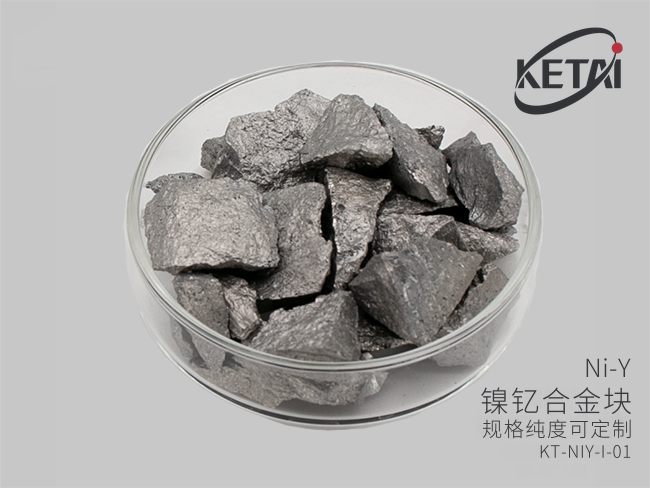 镍钇合金块(NiY) · 产品展示图