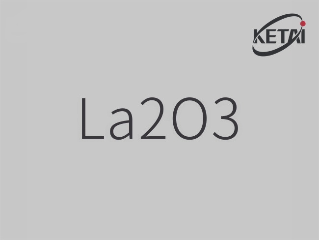 氧化镧颗粒（La2O3） · 产品展示图
