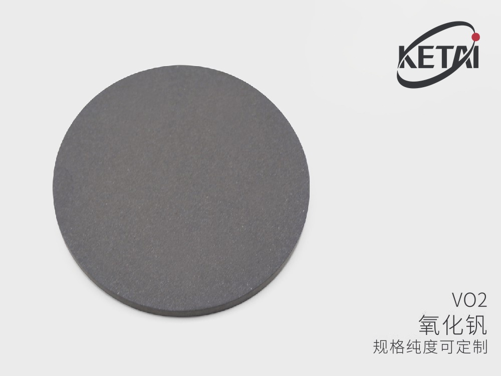 氧化钒靶材 （VO₂） · 产品展示图