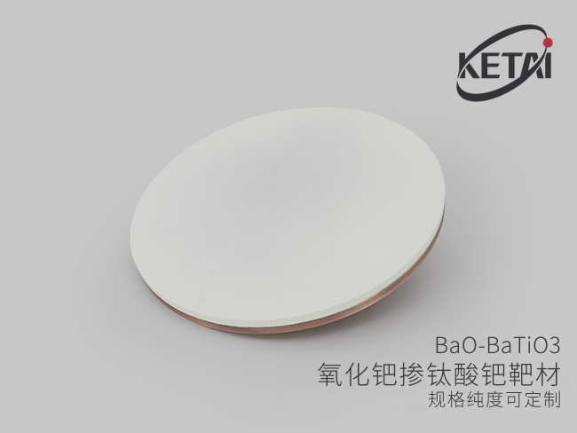 氧化钡掺钛酸钡(BaO-BaTiO3) · 产品展示图