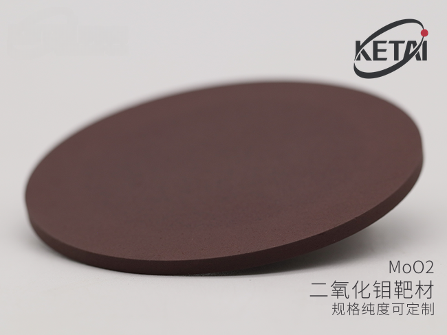 二氧化钼（MoO₂）靶材 · 产品展示图